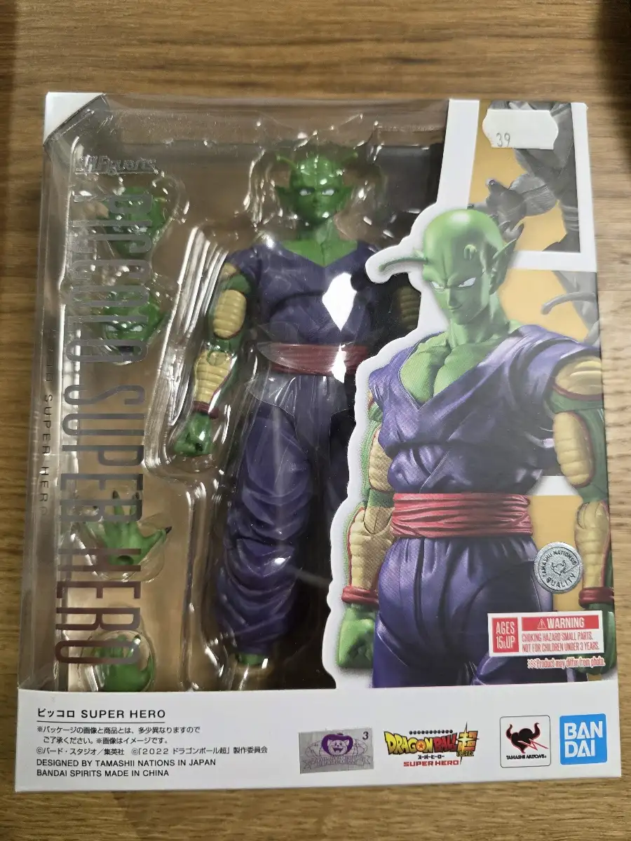 S.H. Figuarts Piccolo super hero