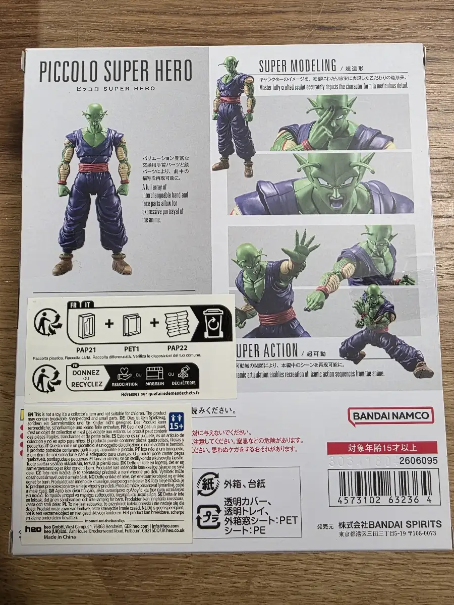 S.H. Figuarts Piccolo super hero
