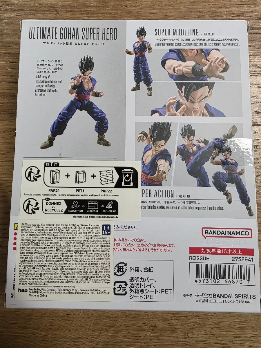 DRAGON BALL SUPER SH Figuarts Ultimate Gohan Super Hero Bandai